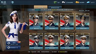 炮怒的直播间