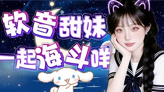 安静内向新主包❤️全区1=4