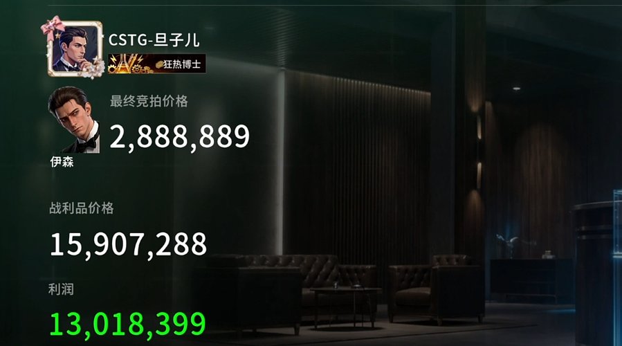 尊师寅子千万场欧美 国一570竞拍之王
