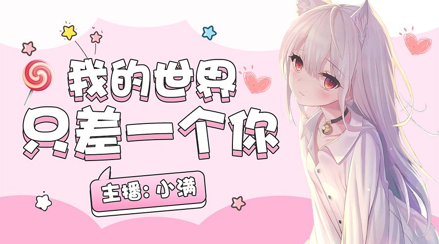 【有车位】航天跪子手