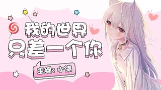 【有车位】航天跪子手