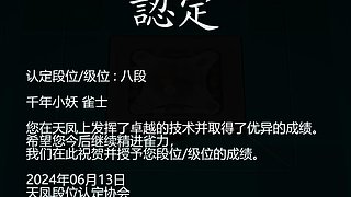 联机塔摸一天