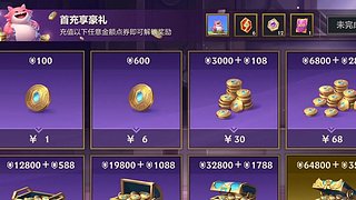 &hearts;免费给点券/格温/霓虹