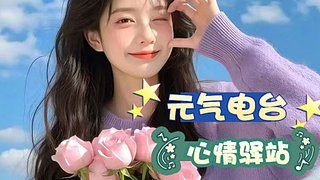 晚上会见/答案在路上~