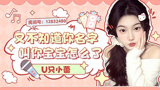 爱情会有神话吗
