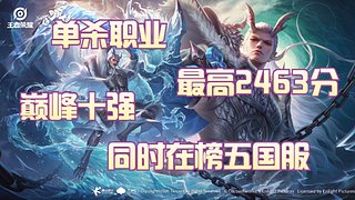 哇塞！真正的大神级！快来学思路！