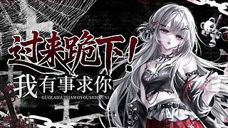 顶流女明星开播啦～