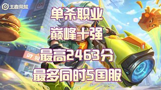 哇塞！真正的大神级！快来学思路！