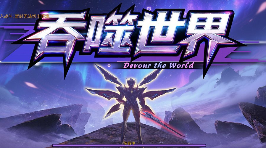魔兽RPG-新图上线-免费带存档