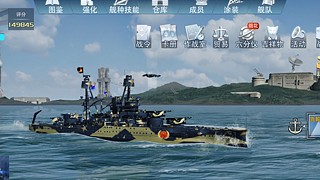 巅峰海战滋味的直播间