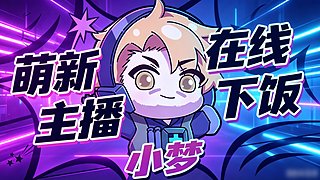 三角洲启动 11170068