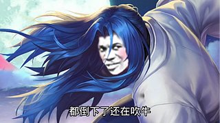 路人组排。