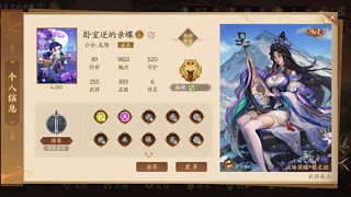 三国杀十周年 11287710