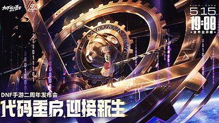 冒险家双厨狂欢联动策划来袭