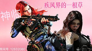 武将开踹航天