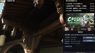 逆水寒更新中