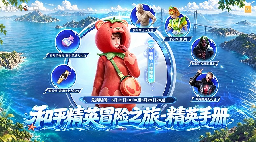 小丑番茄木乃伊补货消息