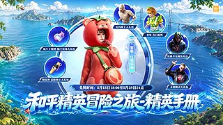 小丑番茄木乃伊补货