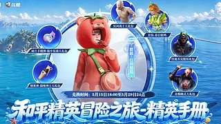 小番茄小丑木乃伊补货通知
