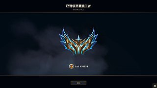 扛子：复健lol今日只玩小炮