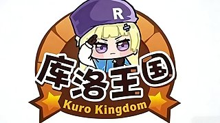 早上好！椰汁城！