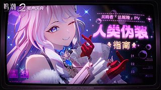 我永远喜欢娅娅