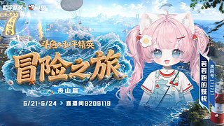 小番茄小丑木乃伊补货直播间