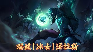 驴酱-吉他猫，铂金冲大师，甜蜜双/组排？