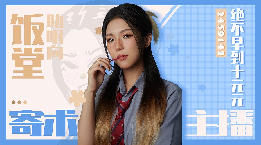 上帝怎么把我的门和窗都关了难道要开空调了