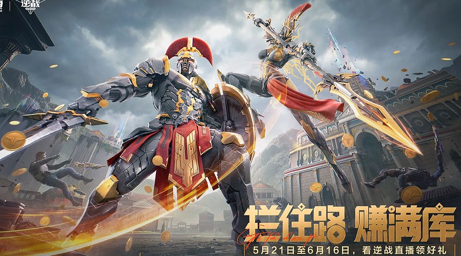 看直播领斗鱼奇变步狙