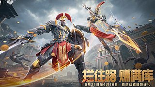 看直播领斗鱼奇变步狙