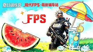 某平台转的，被打自闭了。