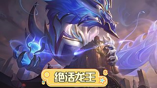 驴酱-吉他猫，31岁中单铂金冲大师