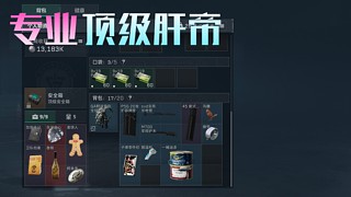 纯手动肝哈夫币。