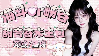 艾欧黑玫❤️新主包有位>ᴗ<