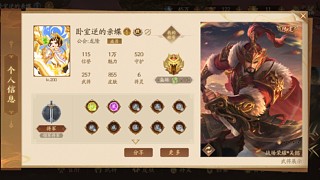 三国杀十周年 11287710
