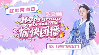郑州我来了