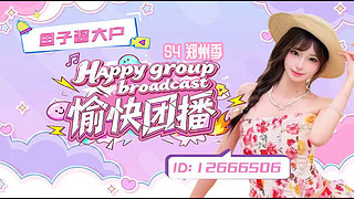 把我当成她再刷一次吧