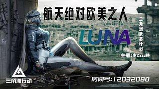 武将开踹航天