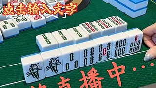风中的追梦人666的直播间