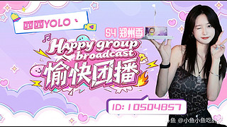 愉快乐园S4day1