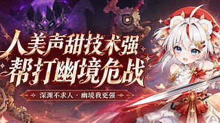 【直播中】粉丝节活动40倍亲密度升牌子