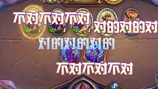 炉石传说第一高手