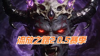 游戏老魔王的直播间
