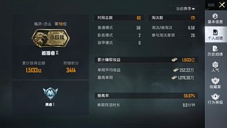 苏尔南1v12带粉上车