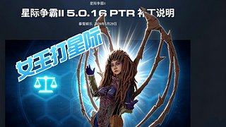 第一天搬来斗鱼播星际