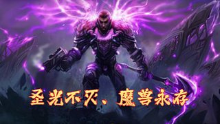 20铁CJQ冲击21铁  3057863