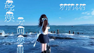 轻娱5厅-新厅开业~