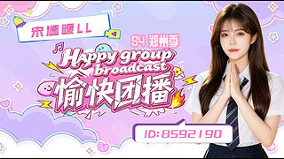 你知道我在等你吗！ 8592190