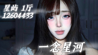 星新厅开业，全麦少妇